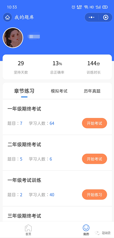 5fd6d305ce733.png image.png